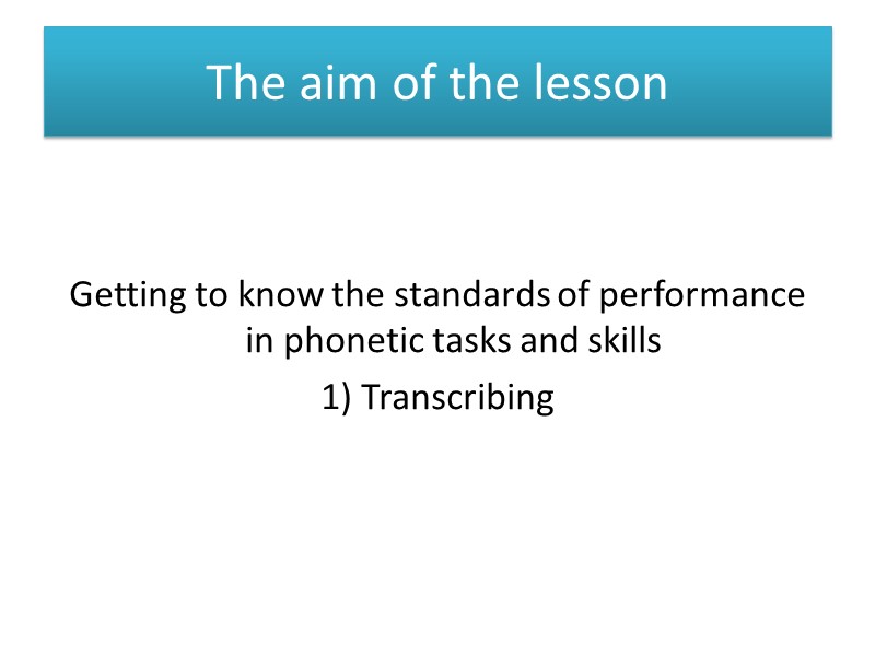 The aim of the lesson    Getting to know the standards of
